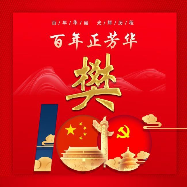 幽灵火车