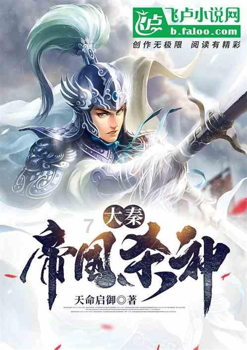 极客战记