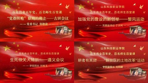 果冻向上跳